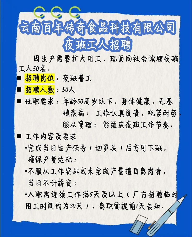 组织架构优化