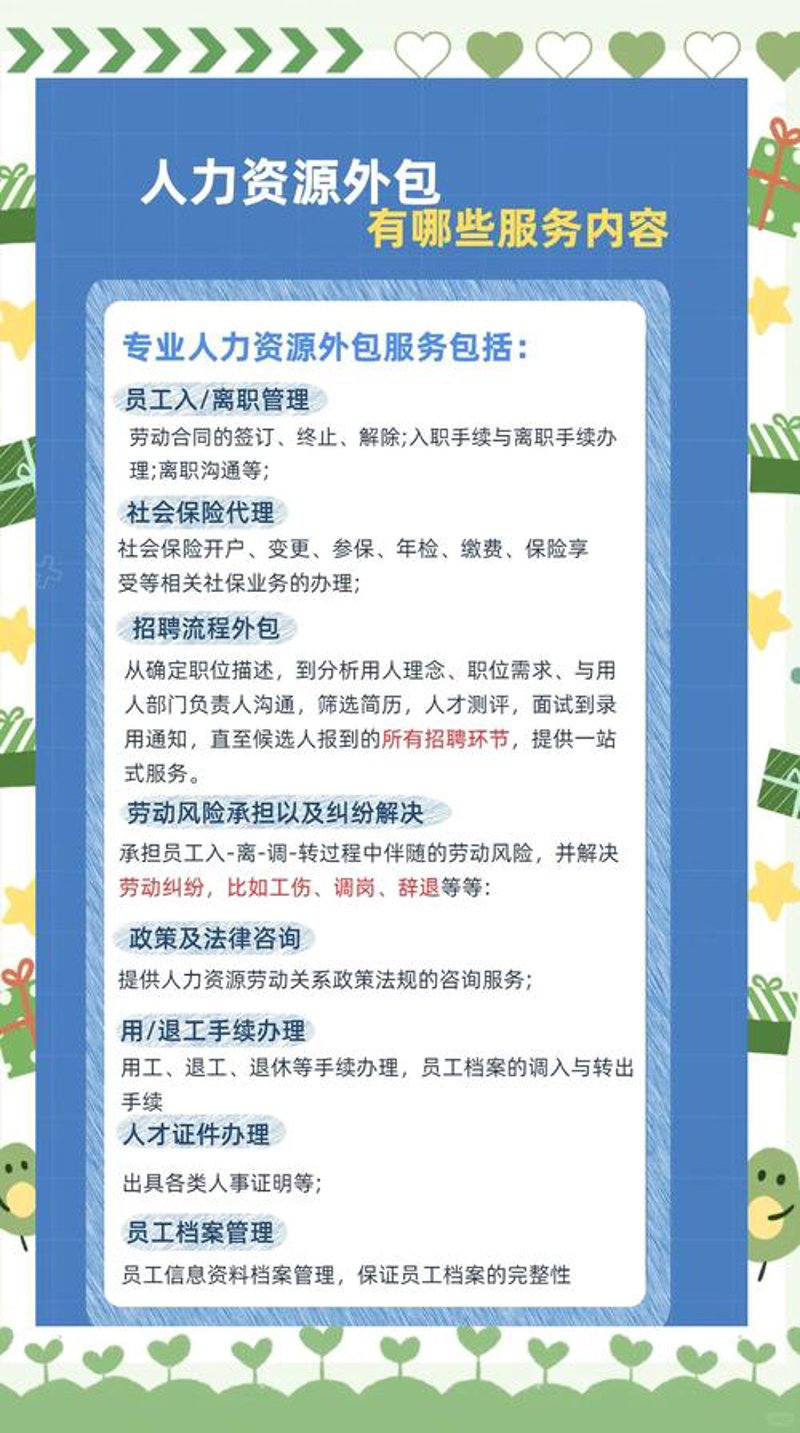 企业内训：打造高效团队的新引擎